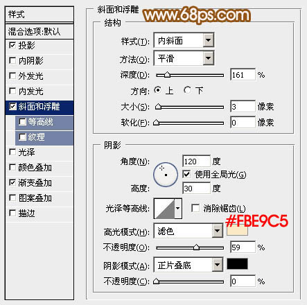 Photoshop制作出一朵漂亮逼真的的粉红色牡丹