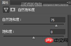 如何使用Photoshop调出美女照片的青黄小日系色调效果