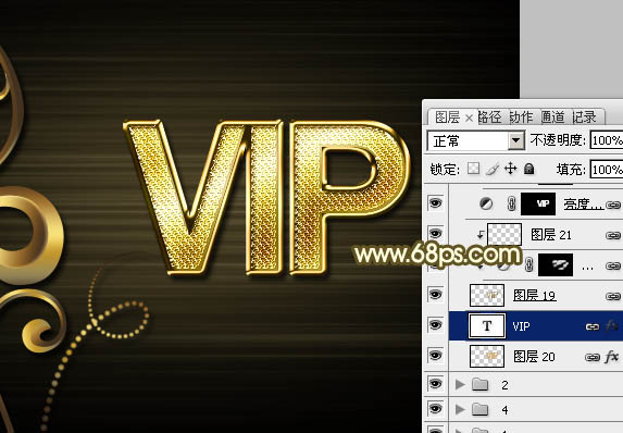 Photoshop设计制作非常华丽的金色VIP贵宾卡