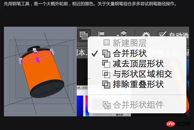 photoshop制作逼真漂亮的胶卷图标