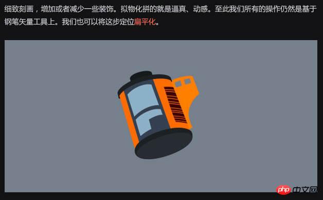photoshop制作逼真漂亮的胶卷图标