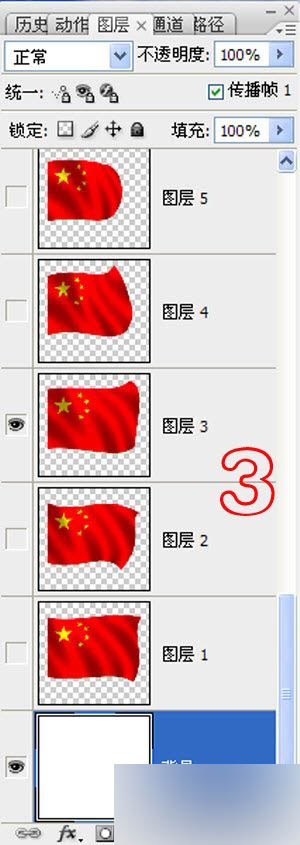 PS制作飞扬的五星红旗gif动态图教程