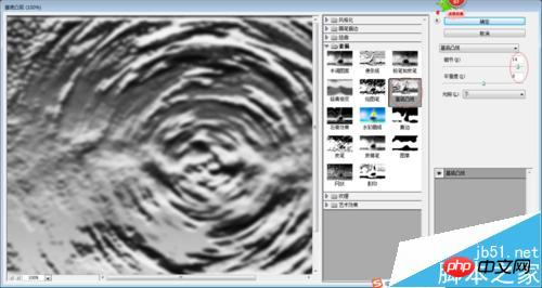 ps cs6制作逼真的水波纹效果