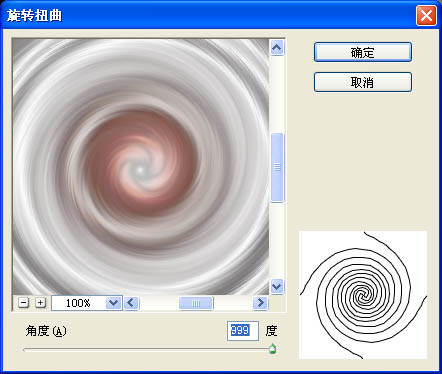 ps利用滤镜及画笔制作漂亮的彩色星空光环