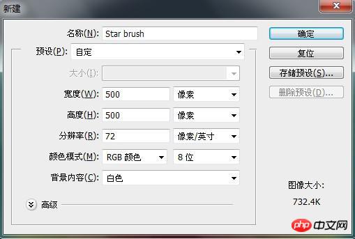 Photoshop打造出舞台的梦幻迷离彩虹背景