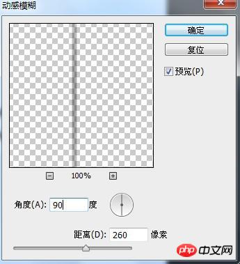 Photoshop打造出舞台的梦幻迷离彩虹背景