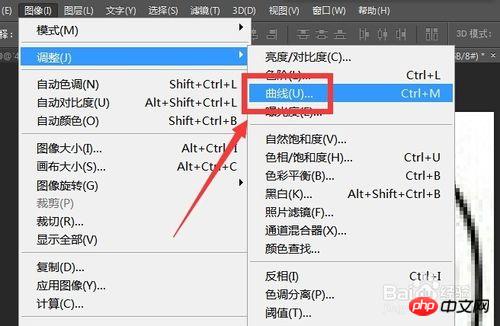 ps如何给人物换脸?ps人物换脸教程