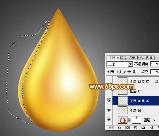 Photoshop设计制作出一滴漂亮的金色水滴