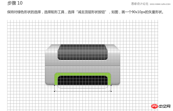 ps制作逼真的立体打印机效果图标