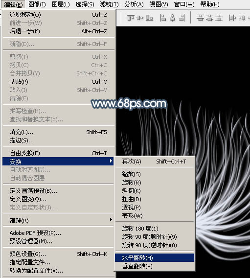photoshop制作唯美的抽象光束蒲公英
