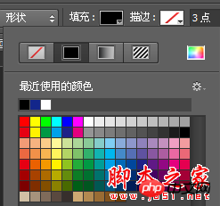 photoshop cs6绘制gif动画QQ笑脸表情教程