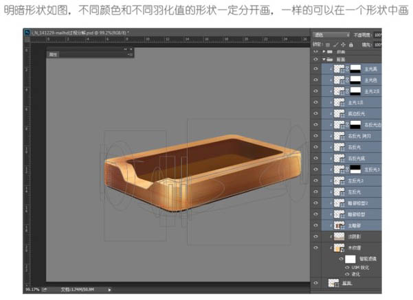Photoshop设计制作非常细腻的木质邮件图标