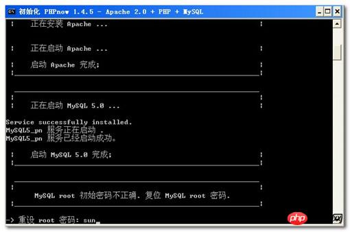 flash+php+mysql打造简单留言本教程