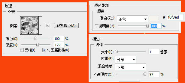 photoshop制作逼真的一碗热气腾腾的米饭