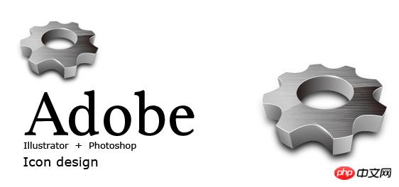 Photoshop快速制作齿轮ICON图标教程