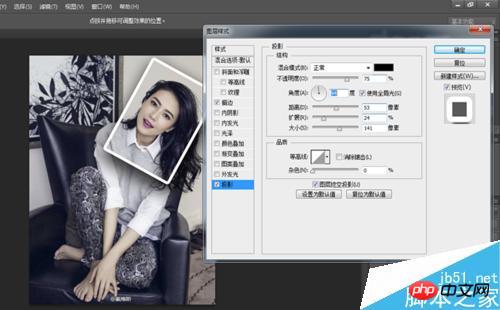 利用PS制作拼图的立体效果