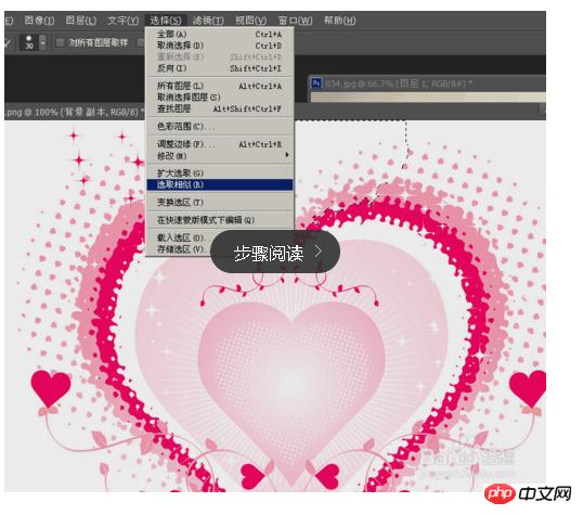 ps把一张图放到另一张图上的方法介绍