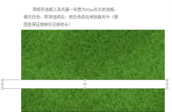 photoshop(ps)利用滤镜制作逼真的足球场一角