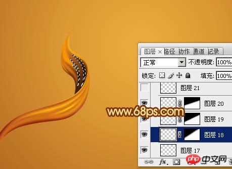Photoshop设计制作非常精美的金色褶皱丝带