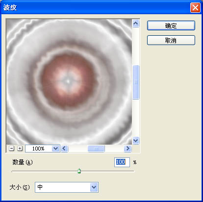 ps利用滤镜及画笔制作漂亮的彩色星空光环