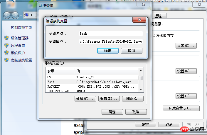 windows下安裝mysql5.7教程（圖文）