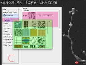 photoshop利用路径及图层样式制作飞溅的牛奶