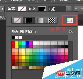 PS怎么画虚线?PS绘制虚线方法介绍