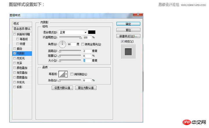 ps制作逼真的立体打印机效果图标