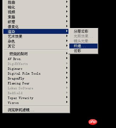 PS利用滤镜快速制作放射光线星光背景
