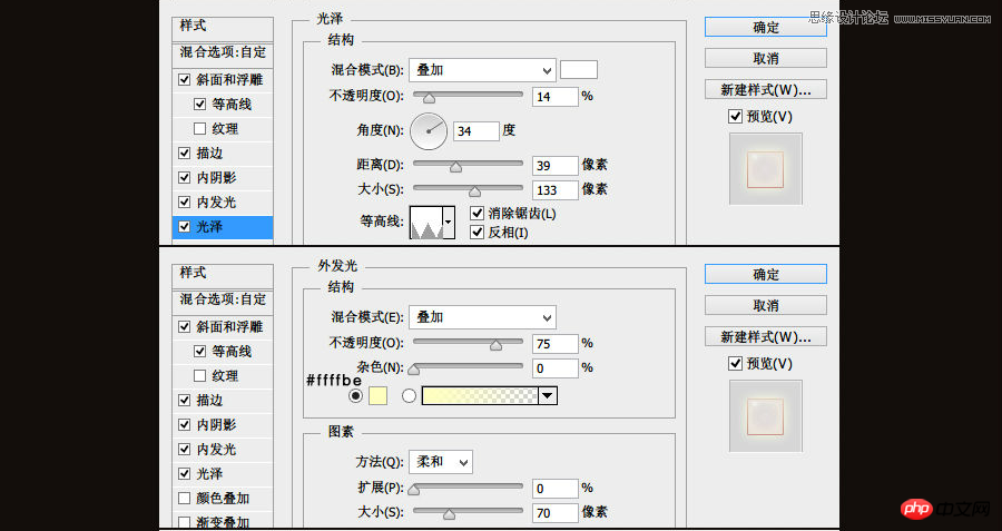 photoshop设计绚丽时尚的闹钟图标