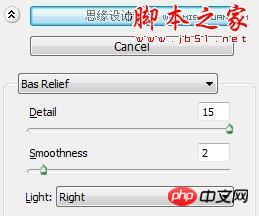 Photoshop设计绘制复古金属质感的蒸汽朋克标志