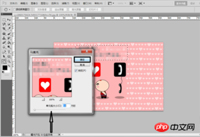 用Photoshop给图片加局部马赛克将logo盖上