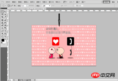 用Photoshop给图片加局部马赛克将logo盖上