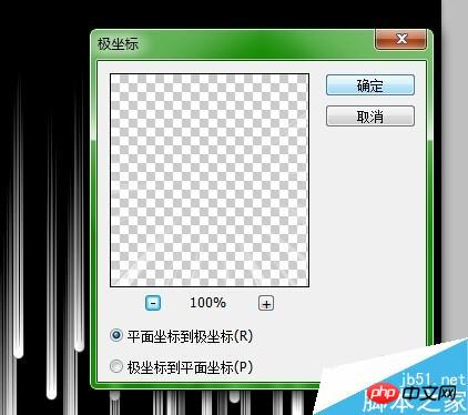 用PS制作超漂亮的菊花