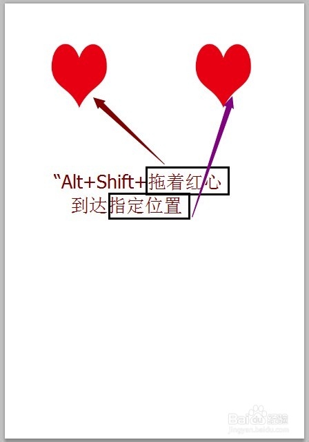 ps简单制作扑克牌红桃5