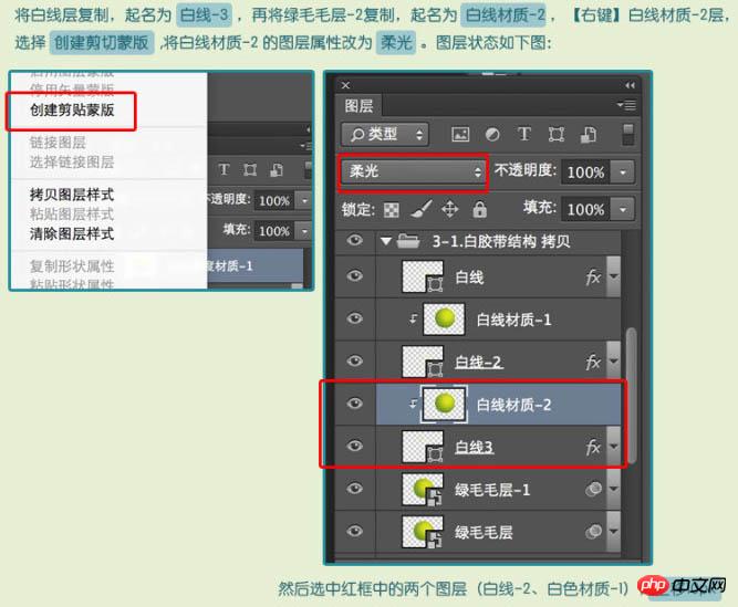 Photoshop制作一个毛茸茸的草绿色网球图标