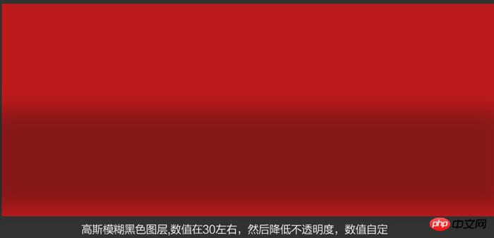 photoshop制作喜庆的化妆品产品促销海报