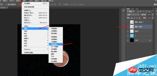 ps制作酷炫的篮球带火焰效果图