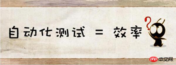 发展前景三:Python自动化测试 发展前景三:Python自动化测试