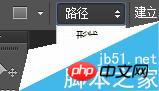 PS怎么绘画虚线?PS画虚线方法介绍