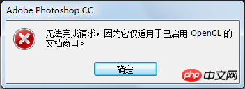 PS小白必看！你不知道的十个非常棒的PS隐藏技巧