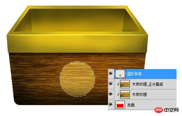 photoshop设计制作木箱子图标