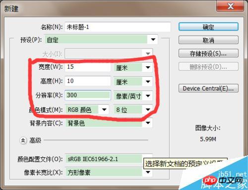 用PS制作漂亮的小气泡