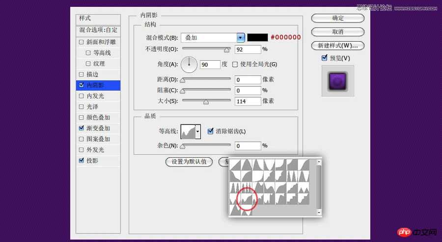 photoshop单图层制作绚丽的立体紫色镜头