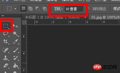 教你用photoshop制作中秋节明信片