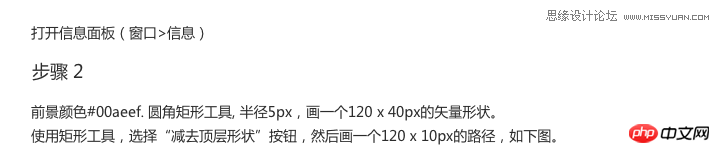 ps制作逼真的立体打印机效果图标