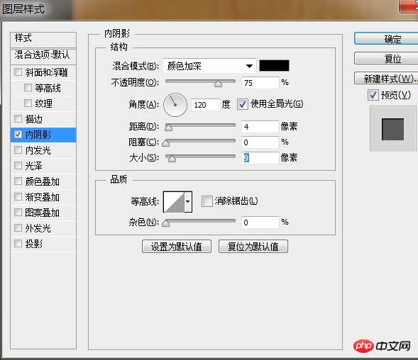 Photoshop绘制逼真的像素笔记本图标