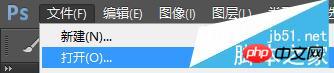 教你如何用PS快速去水印方法