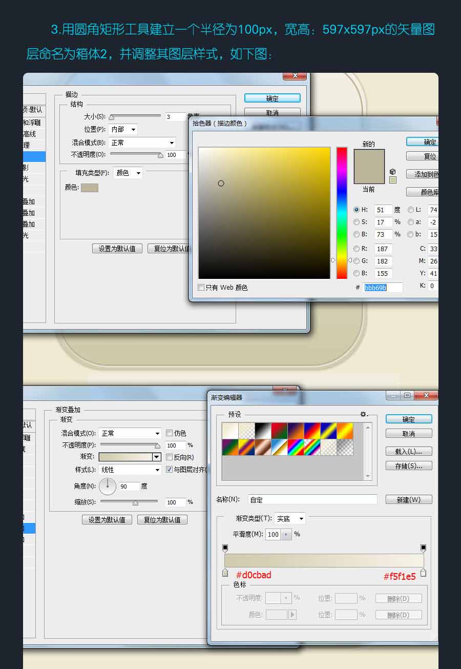 ps快速打造漂亮的无印良品CD机