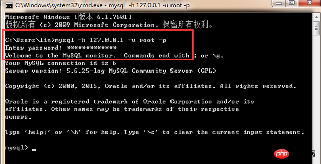 MySQL5.7數據庫詳細安裝方法和配置步驟（圖文）